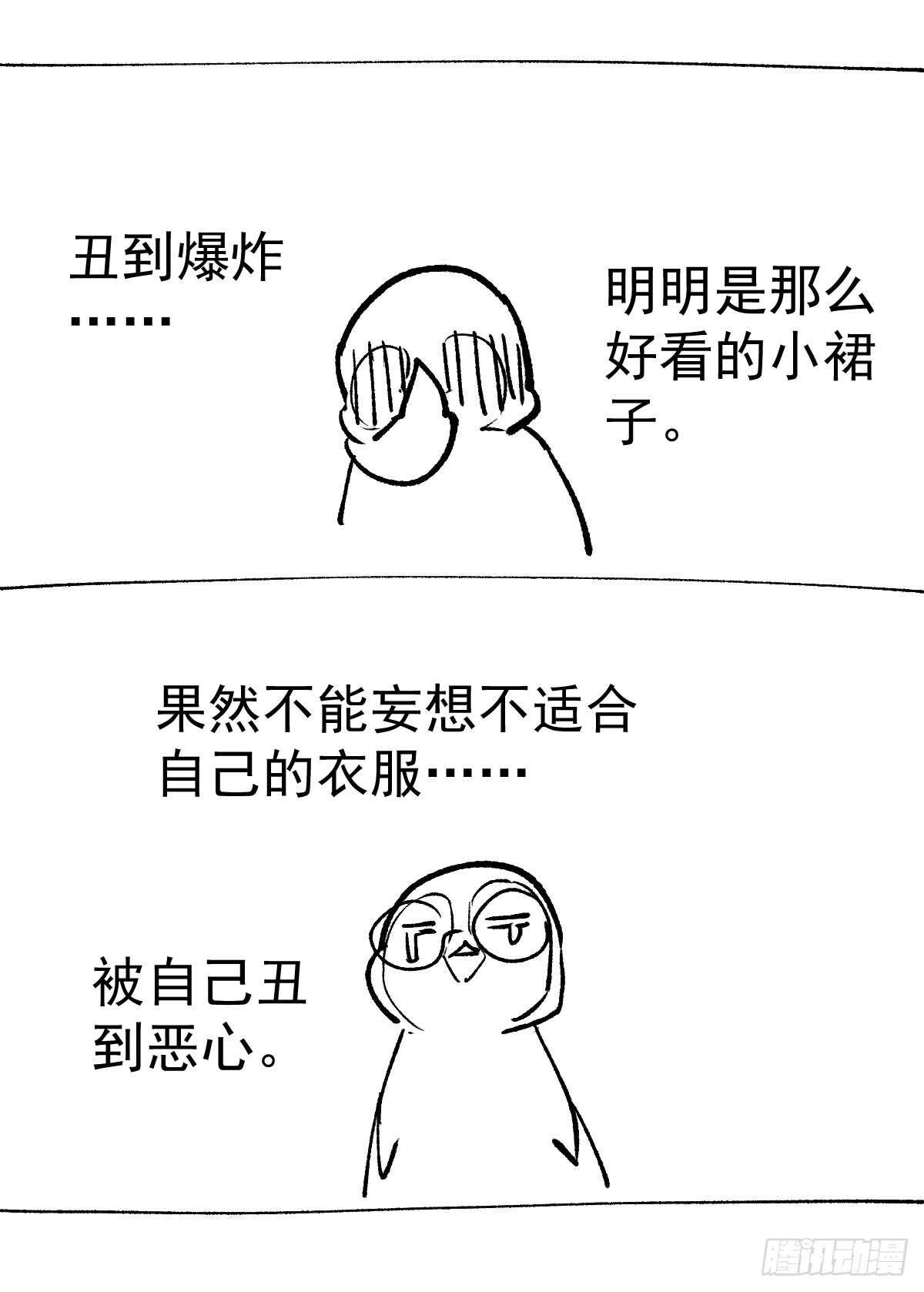 恋爱节目的特别任务65