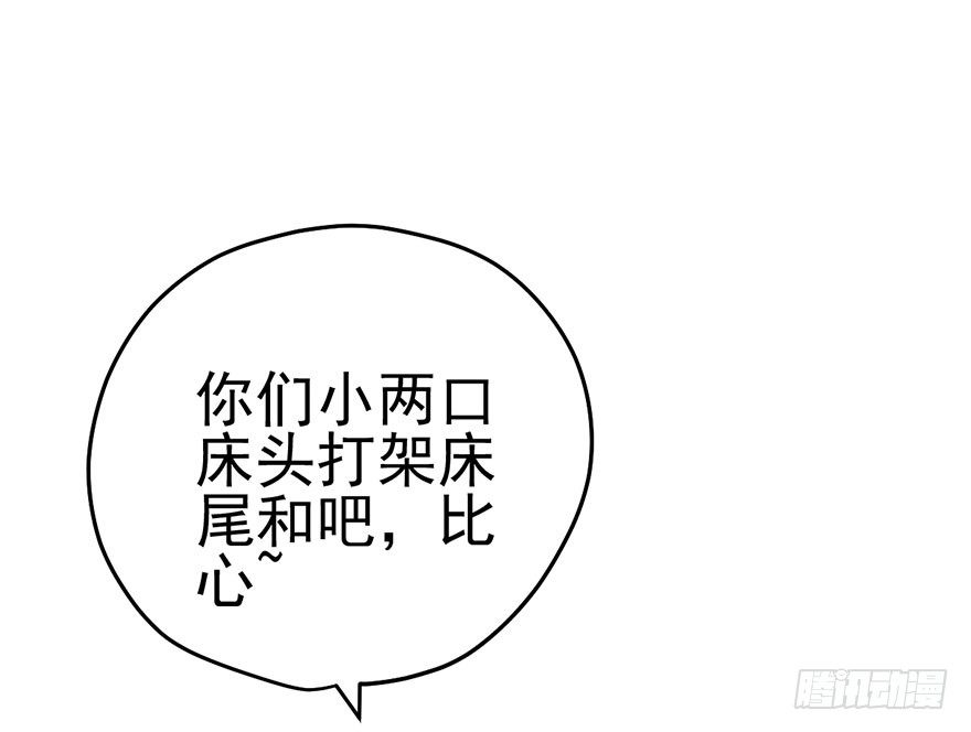 你知道错了吗27