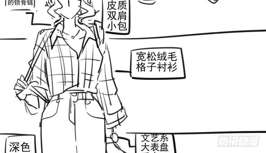 苏晓的选择88