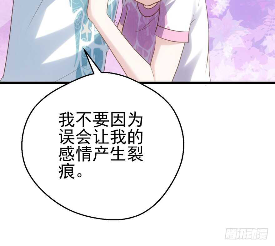 交代的明明白白的78