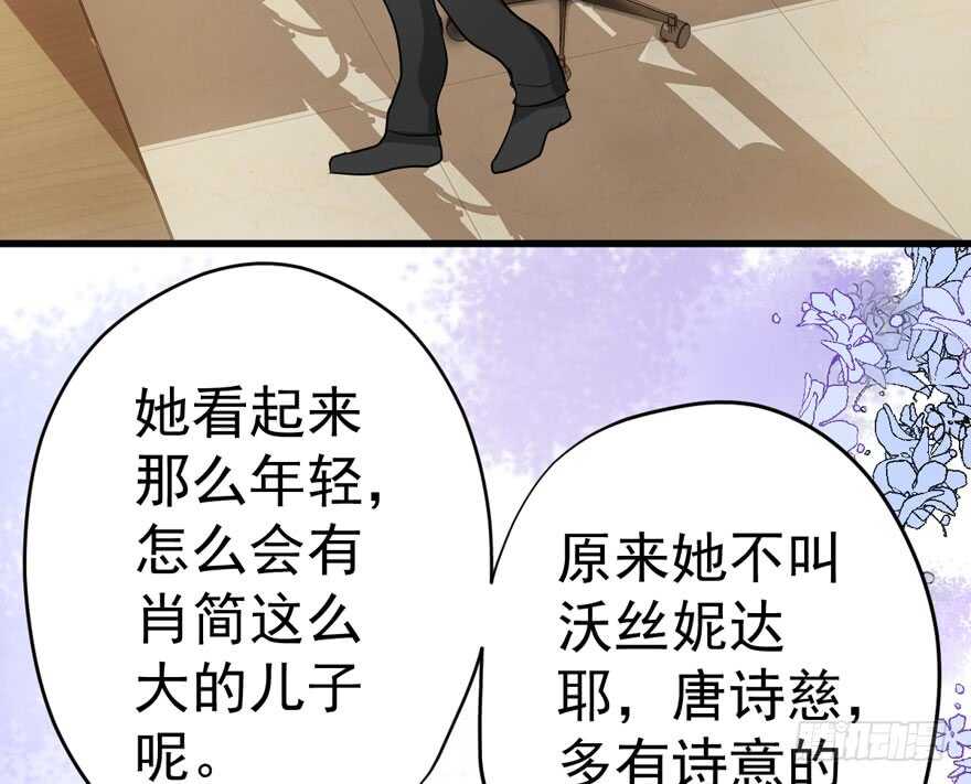 听说要有神秘嘉宾？35