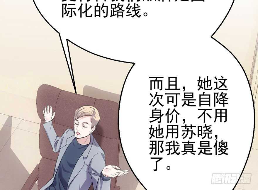 “男神”哈哈。93