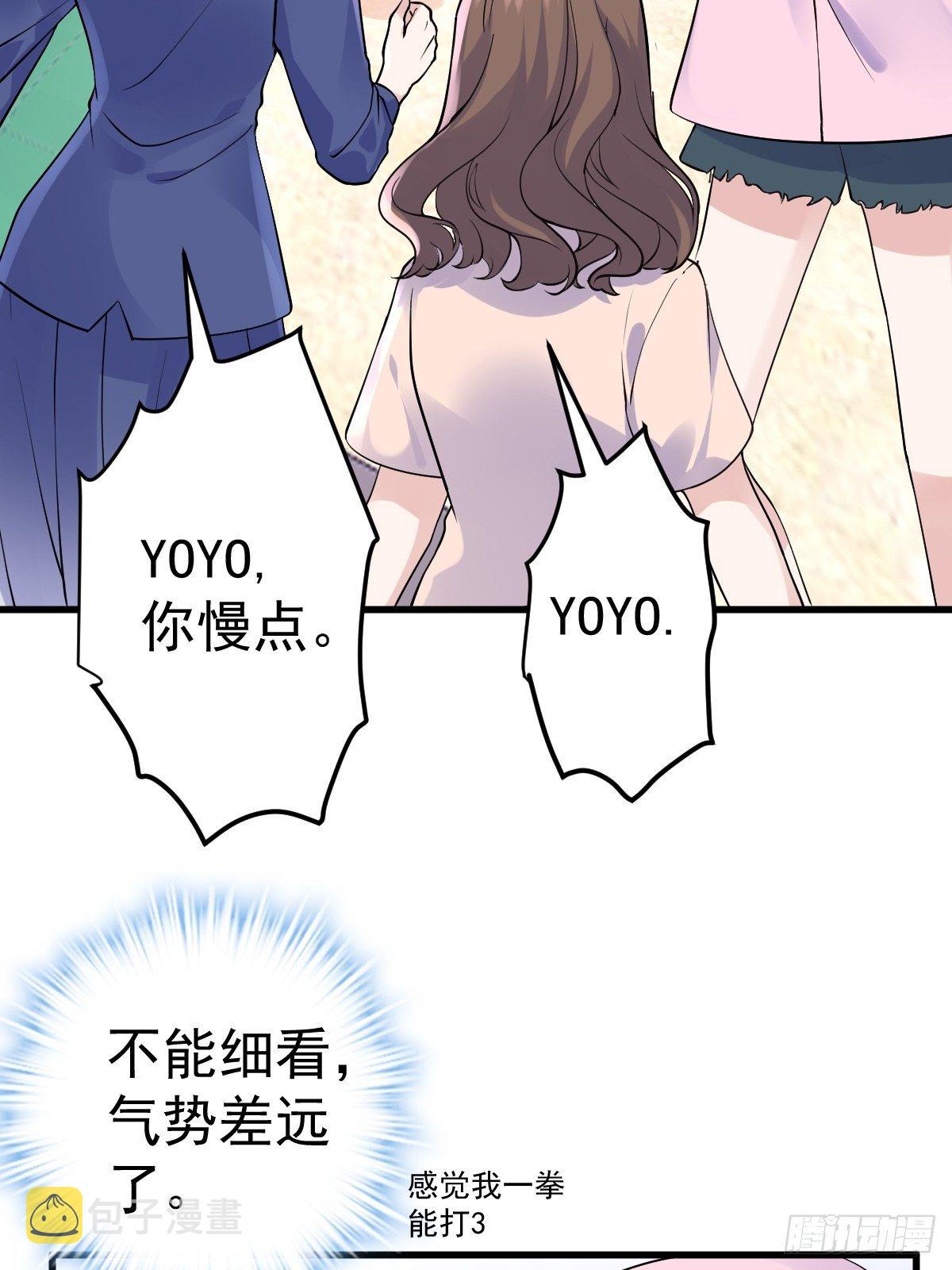 苏晓的家学渊源8