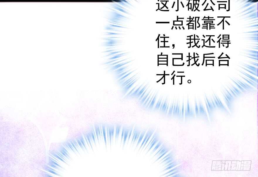 突如其来的告白65