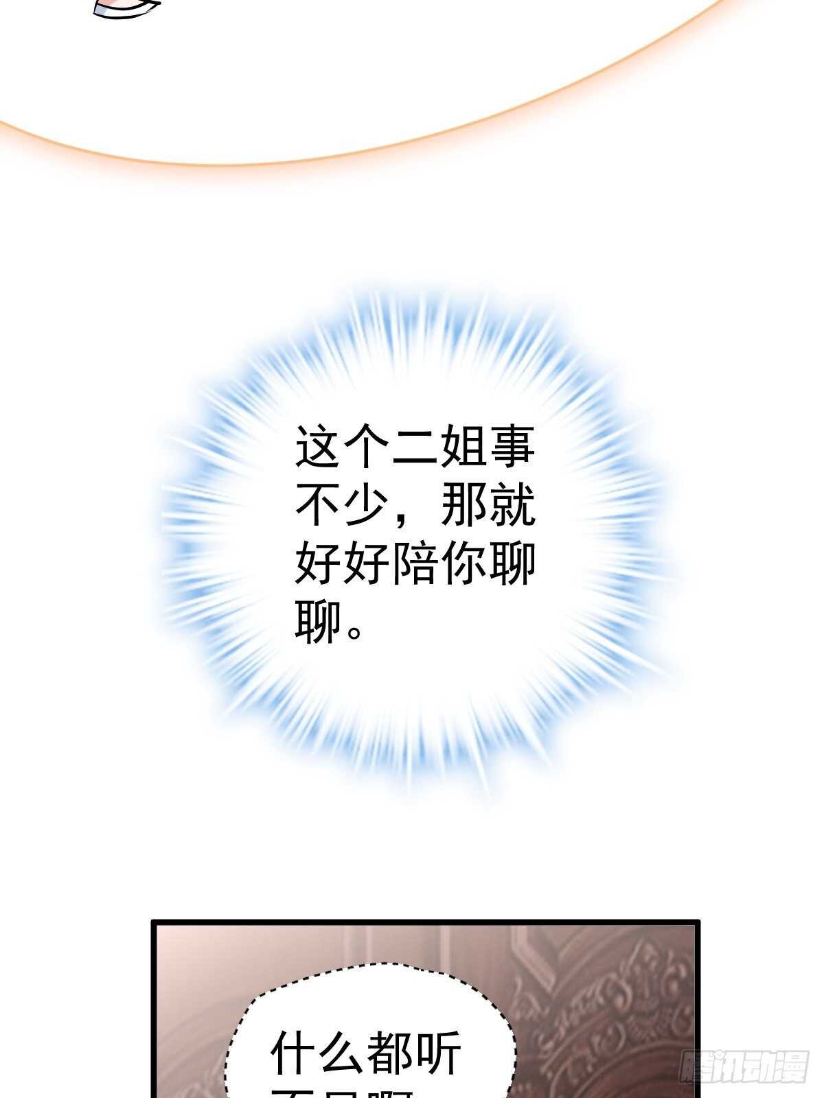 驴唇不对马嘴18