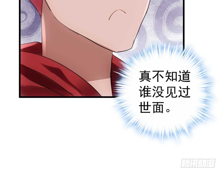见招拆招58