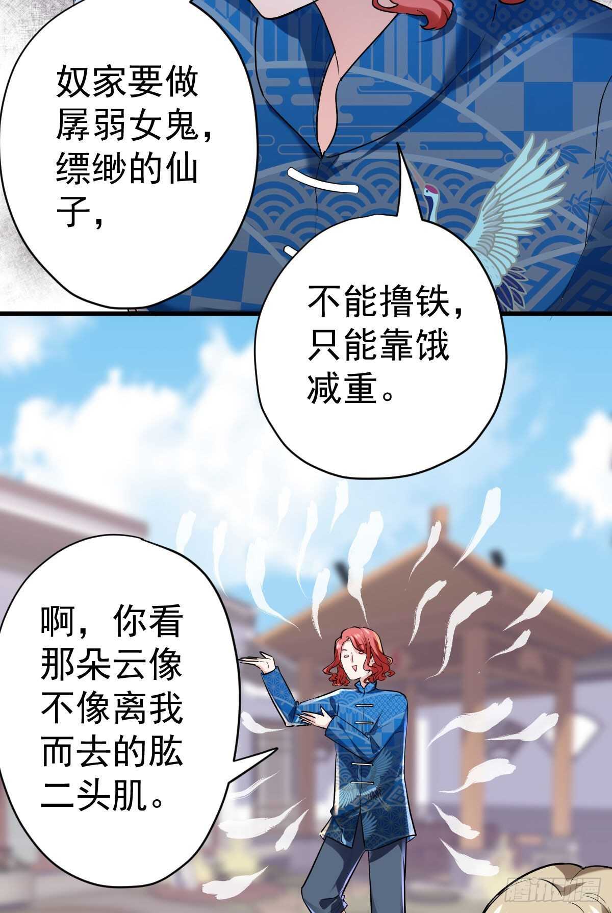 进村需要仪式感5