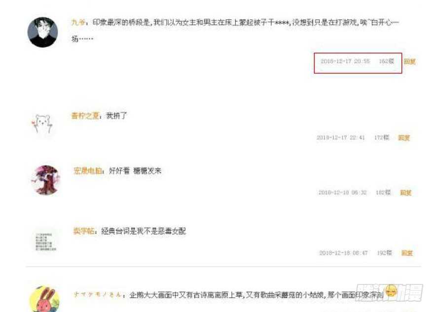 没任何想法75