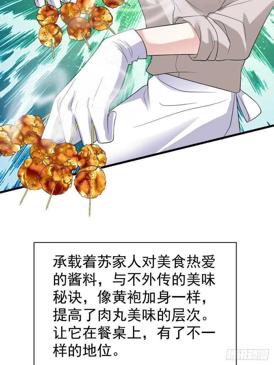 吃顿好的吧。20