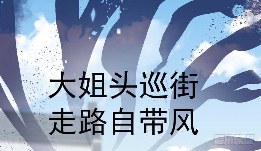 苏晓说的对25