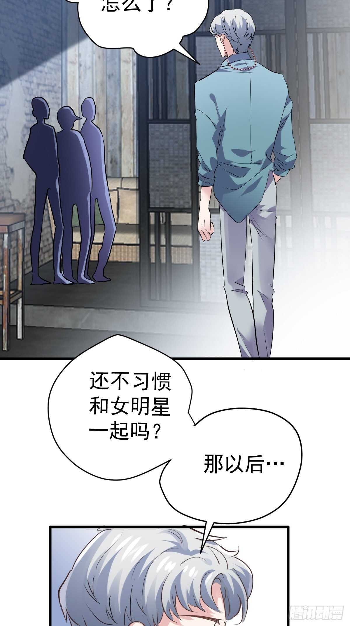 真的吗？你确定吗？你说呢？43