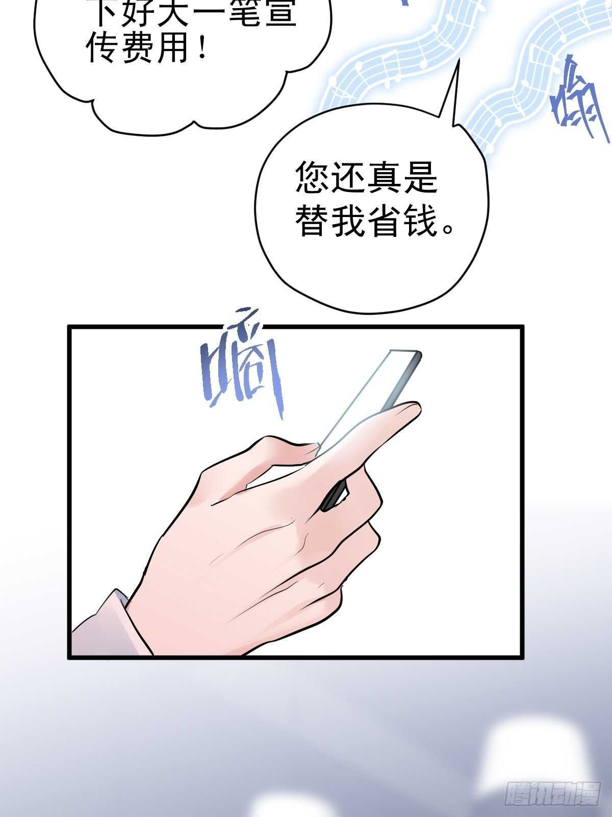 驴唇不对马嘴27
