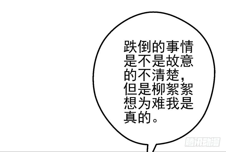 叽咕叽咕36