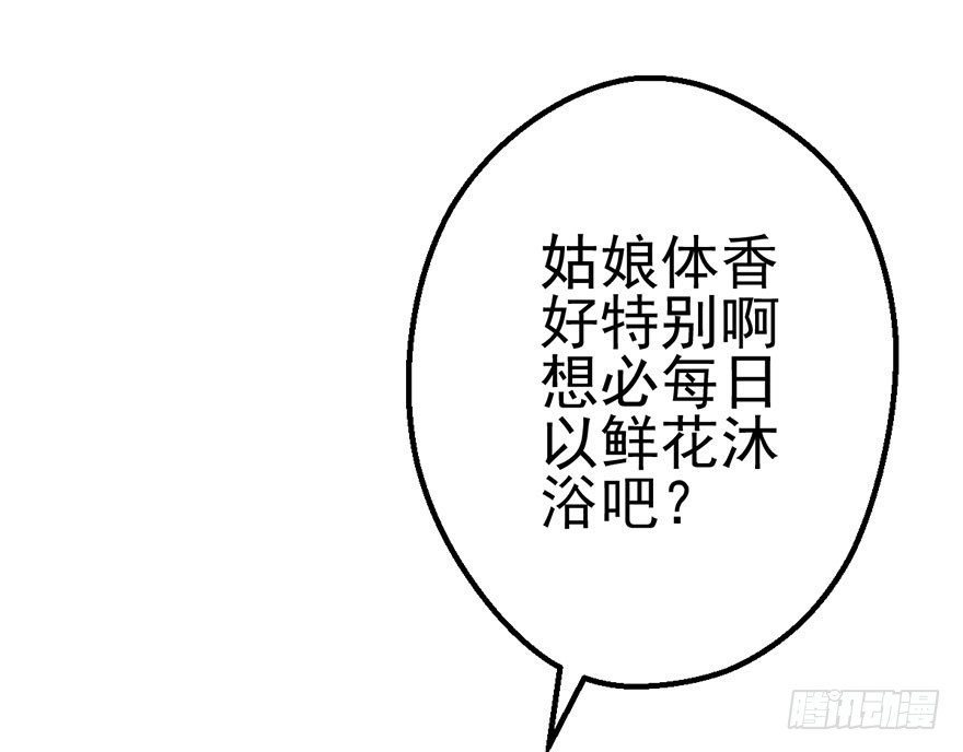 撩出的火花71