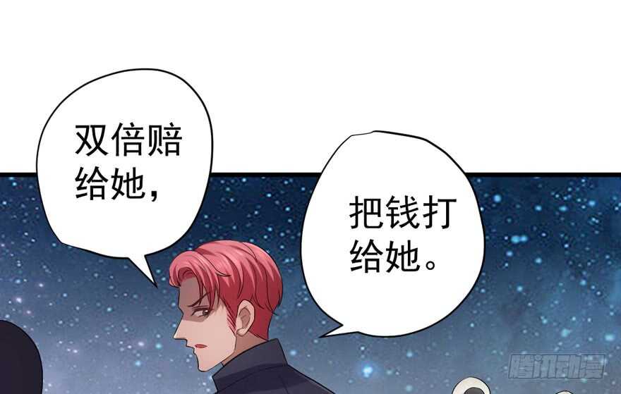 没头脑和不高兴60