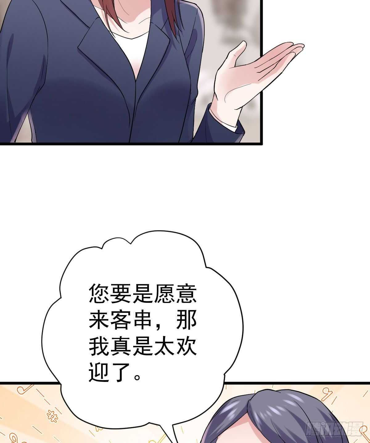 他来了，他来了！5