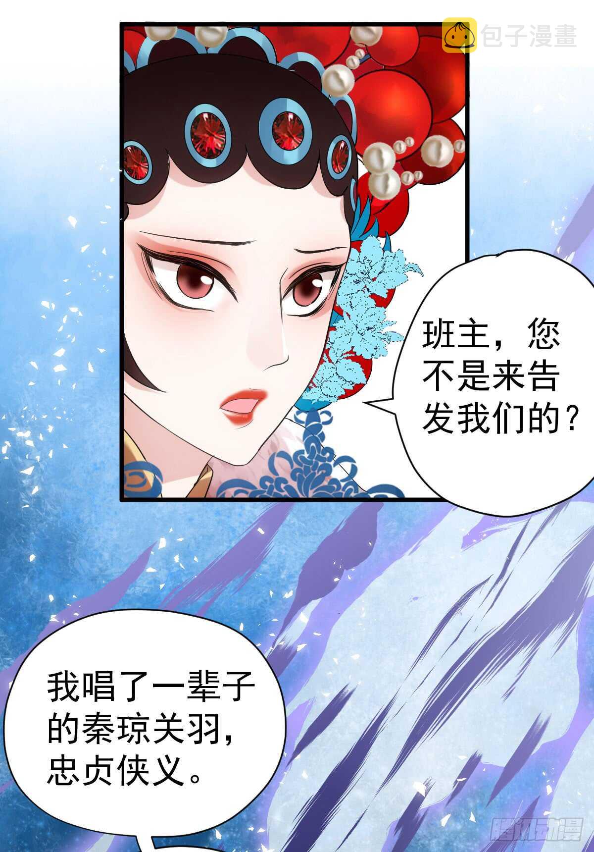 从未曾忘记11