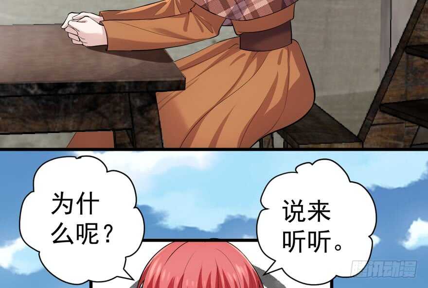 蝴蝶效应，化茧成蝶16