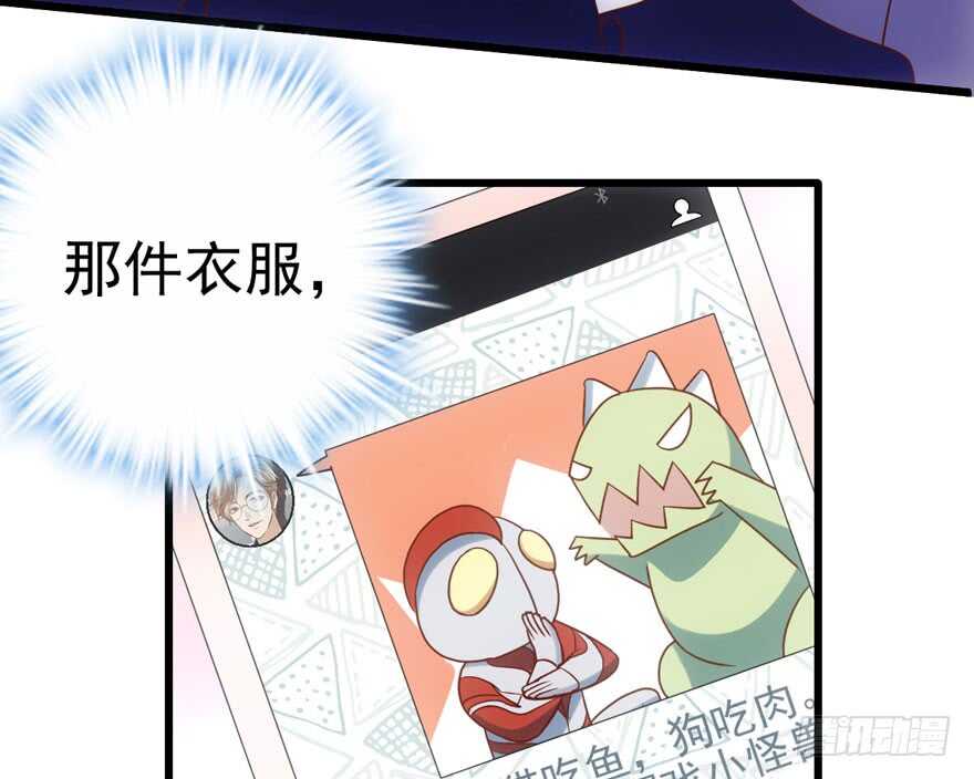 奥特曼调戏小怪兽13