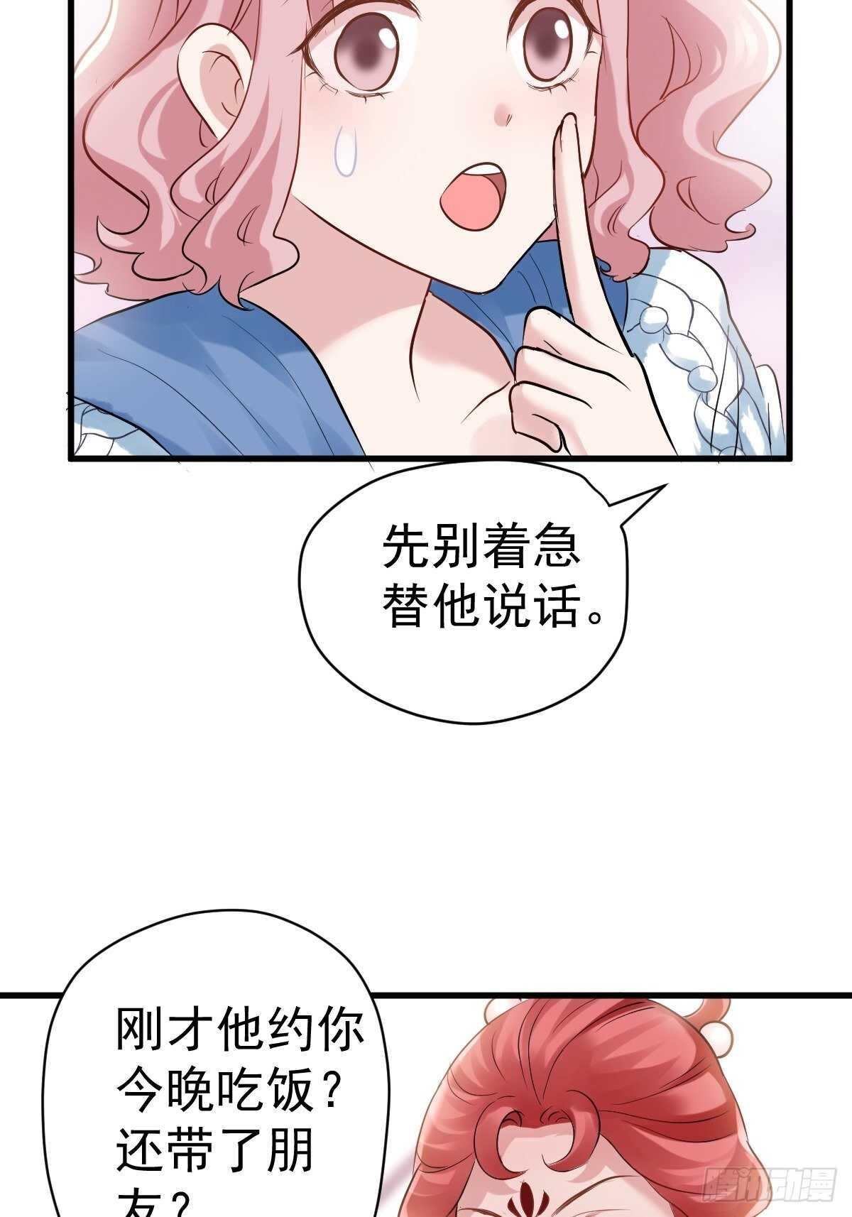 弱弱的举手34