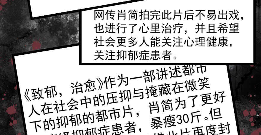 心不甘意难平17