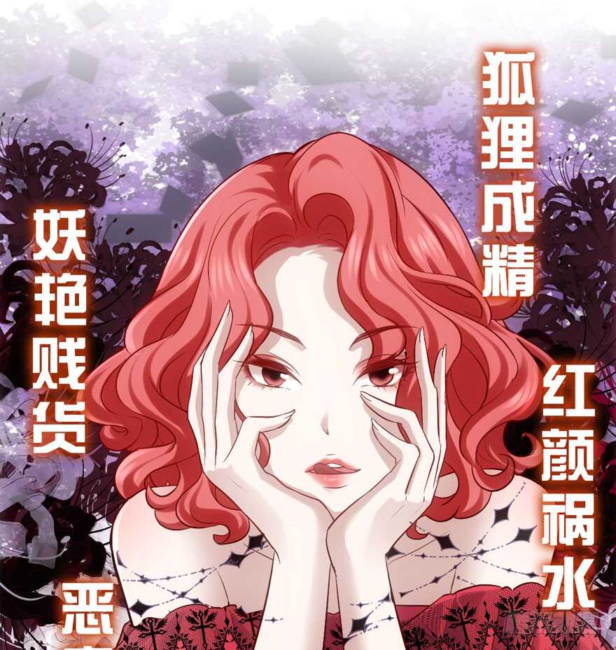 现任前任修罗场34