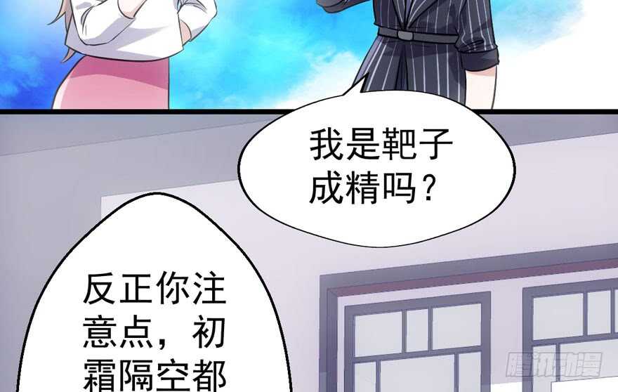 论影帝心理阴影的面积44