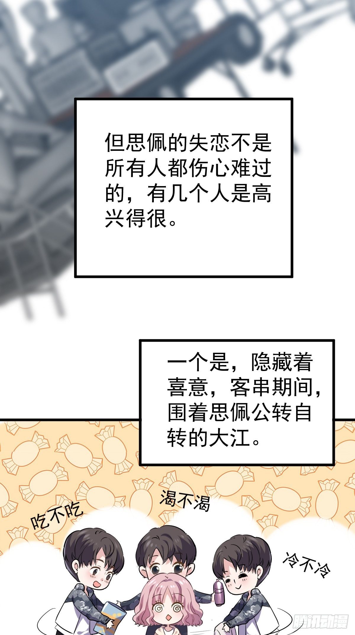 断他后路！35