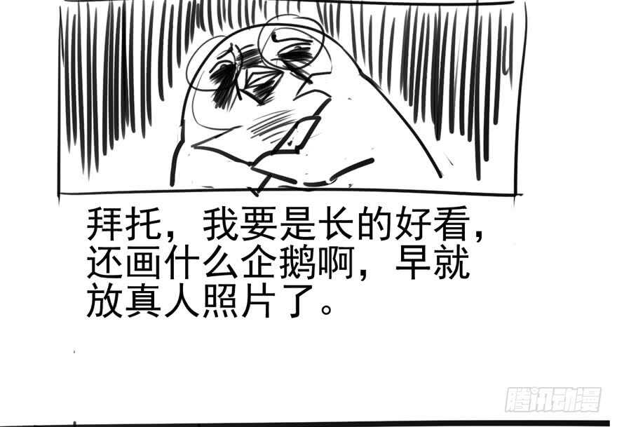 前任现任面对面81