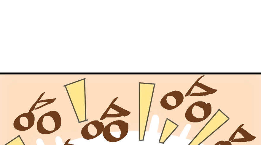 鸿门宴86