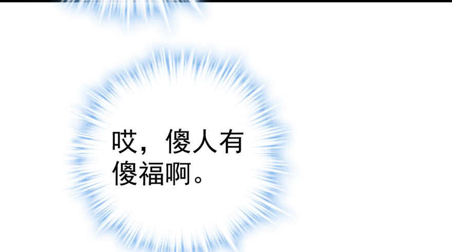 奇耻大辱94