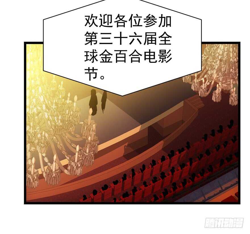 是谁在开屏？55