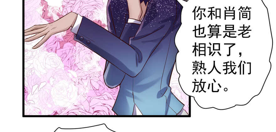 求婚大作战16