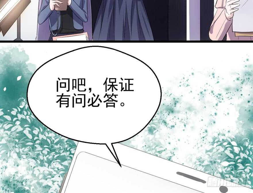 你越界了16