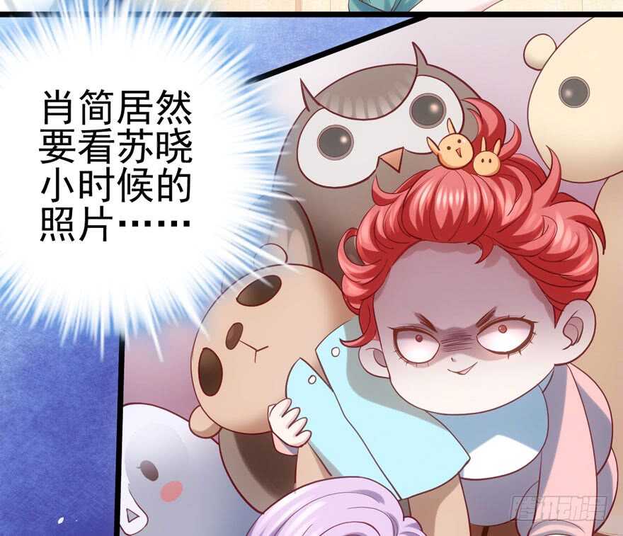 肖简罩不住她70