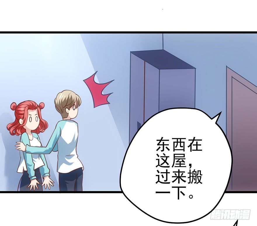 一点小摩擦22