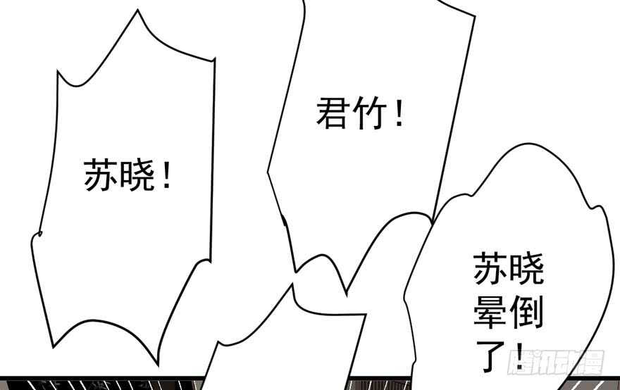 误会大了22