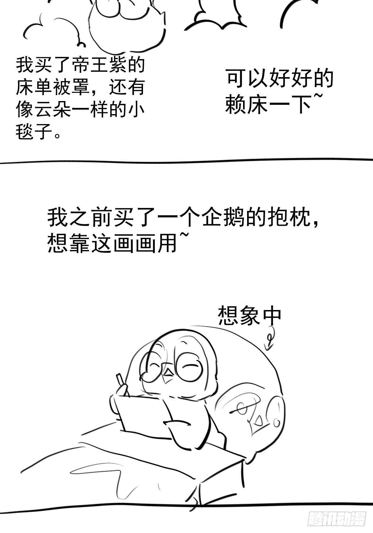 苏晓有毒50