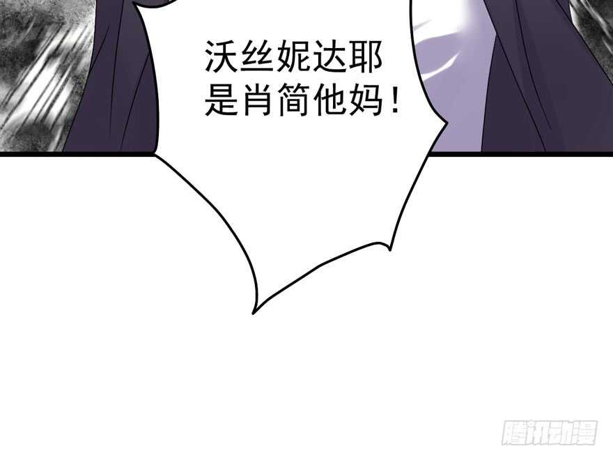 听说要有神秘嘉宾？28