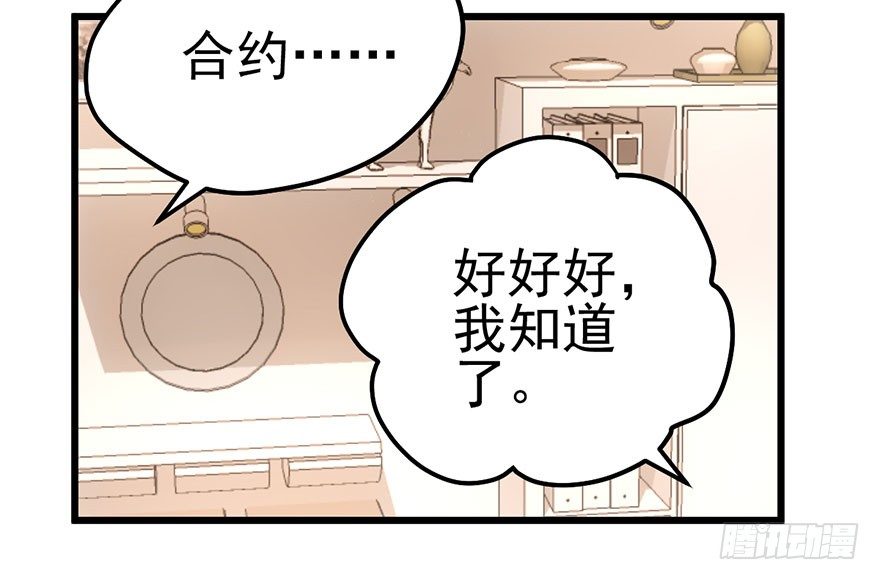 送你一首歌80