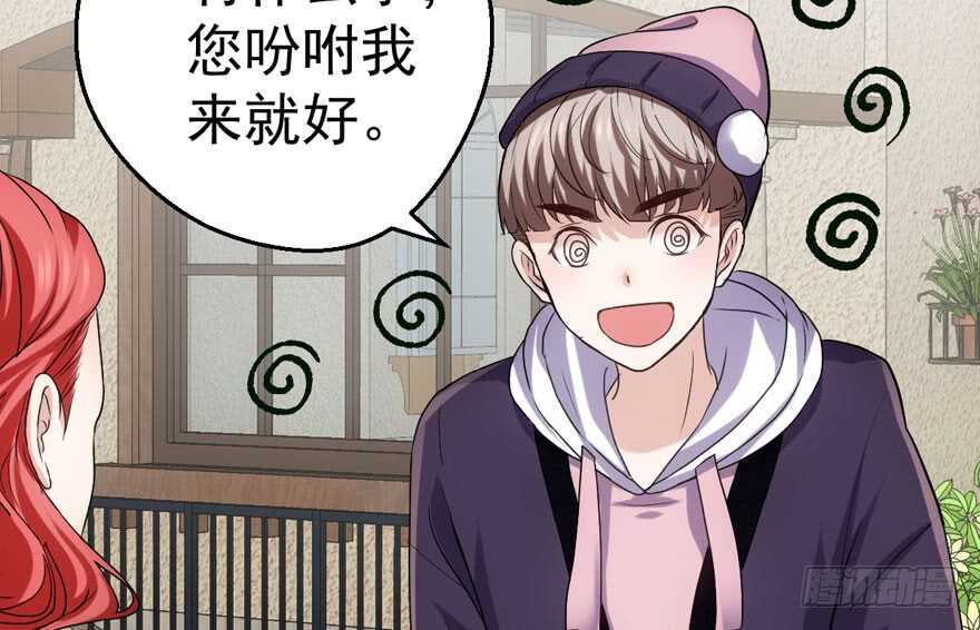 沃丝妮达耶43