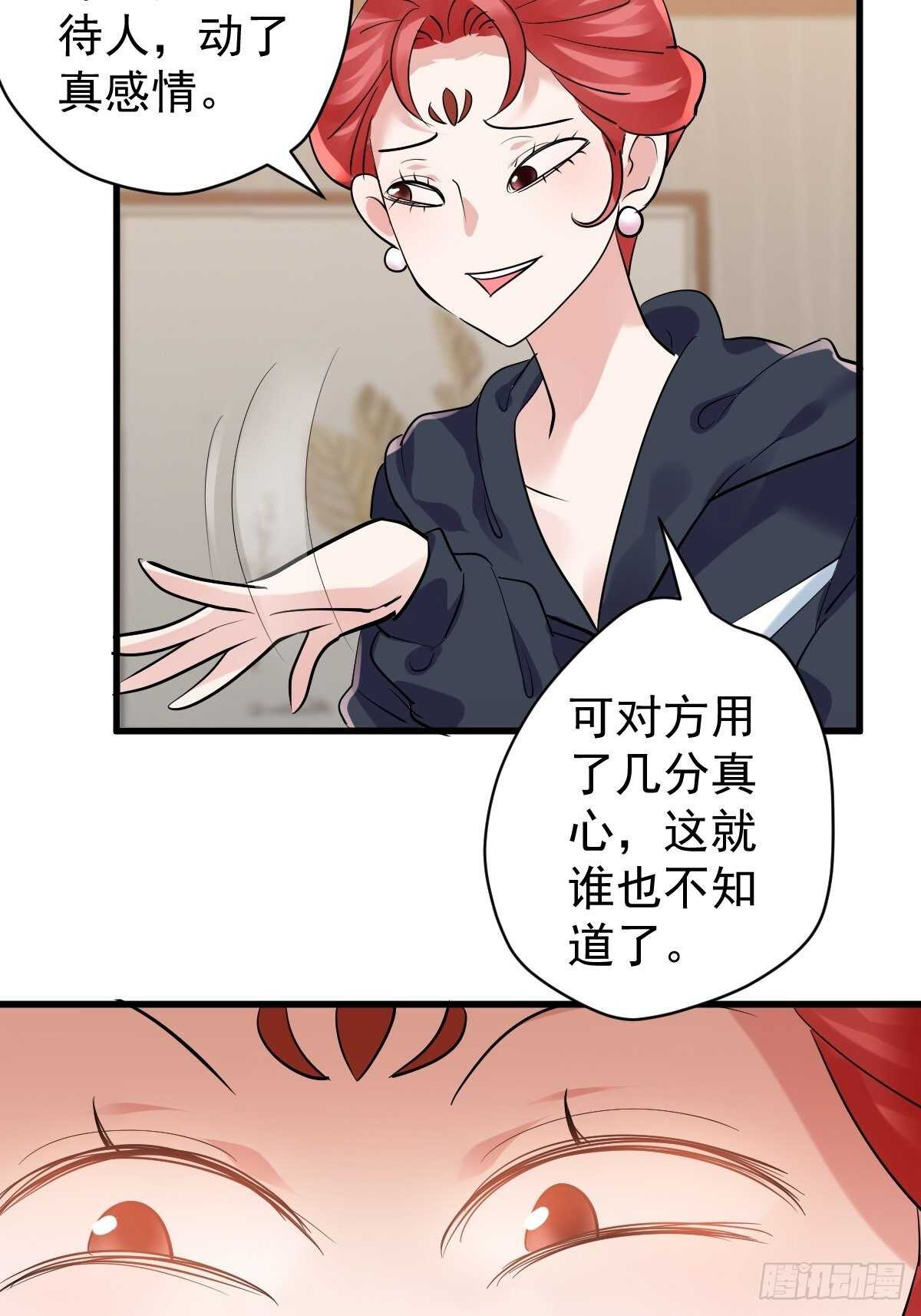 乌龙而已？14