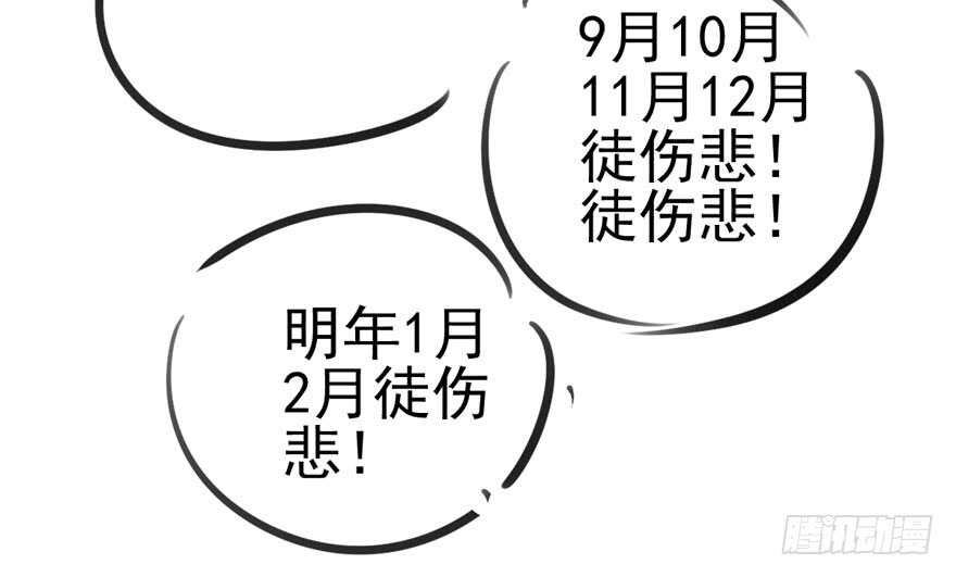 鸿门宴99