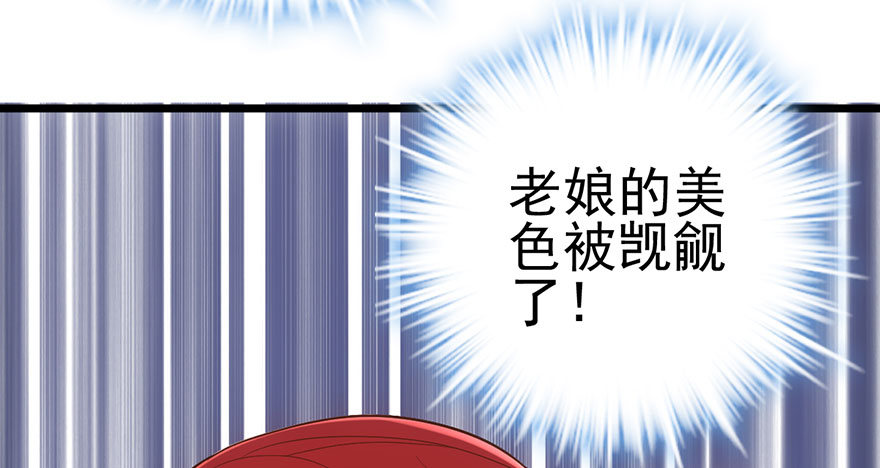 千里撸猫32