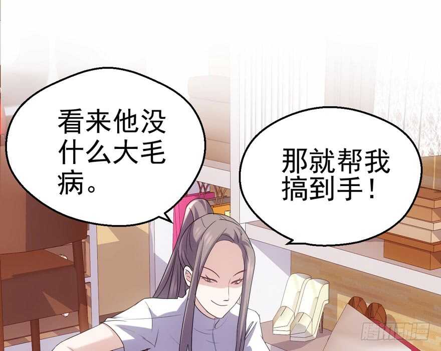 帮我搞到手75