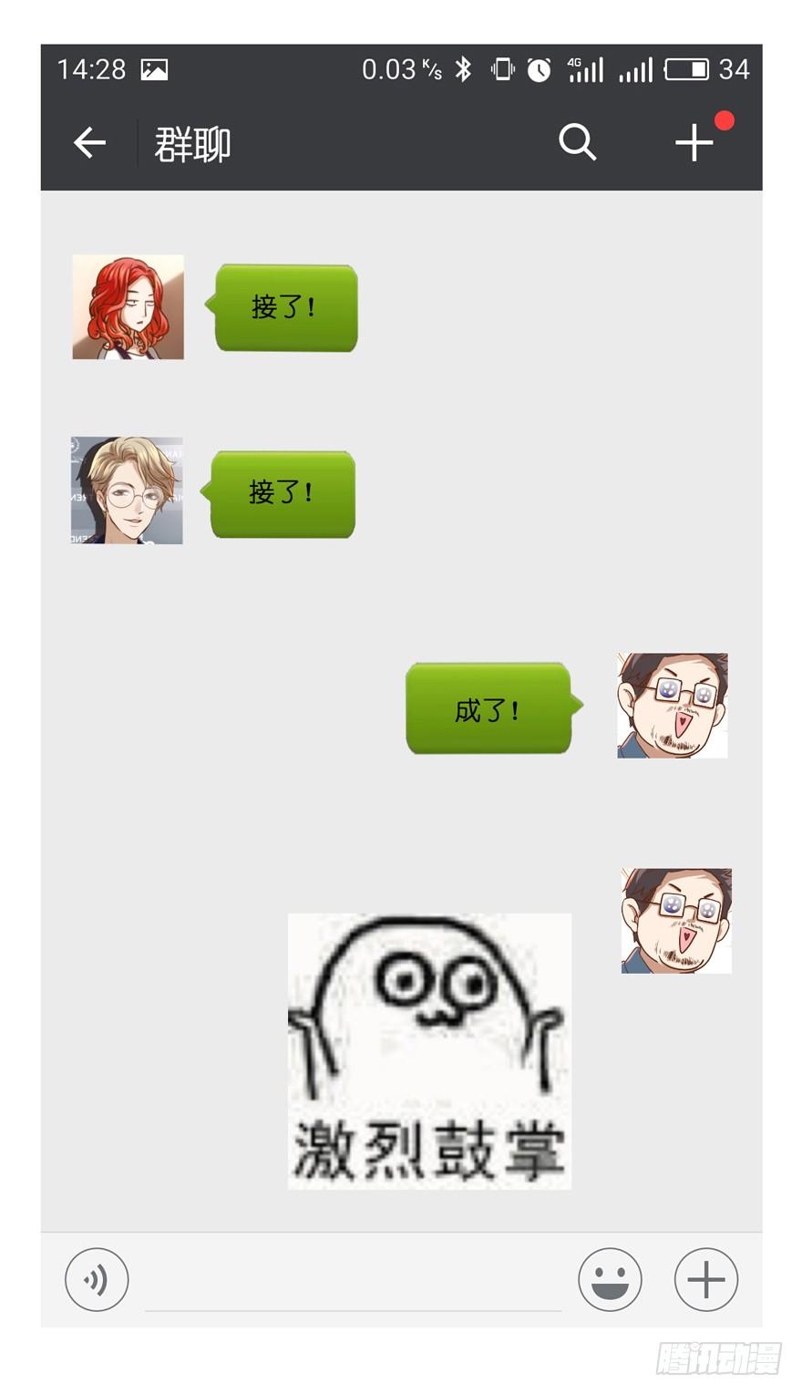 空前绝后大制作高清预告！1