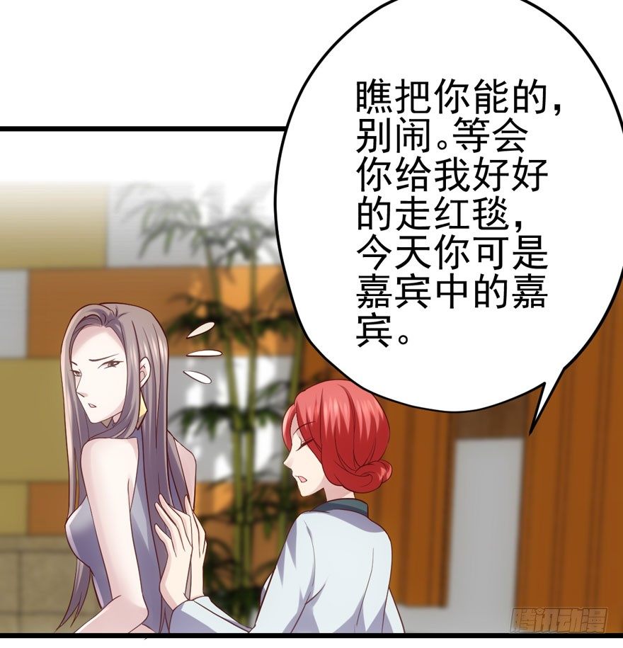 撒有哪啦，助理小姐！67