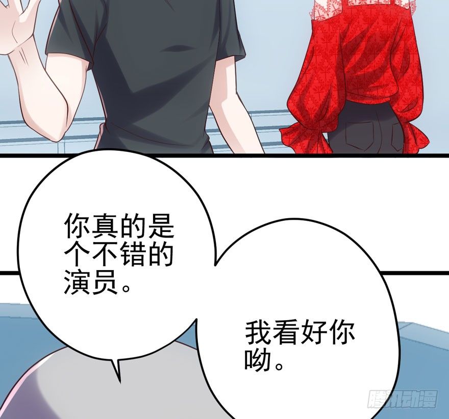 剧情需要41