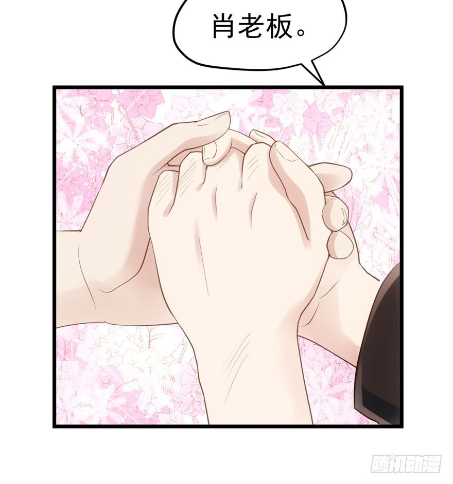 我只是路过而已！9