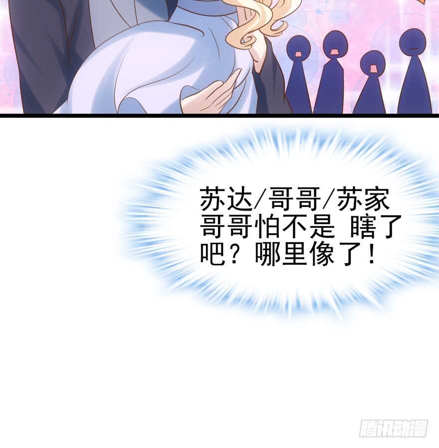 人形兵器74